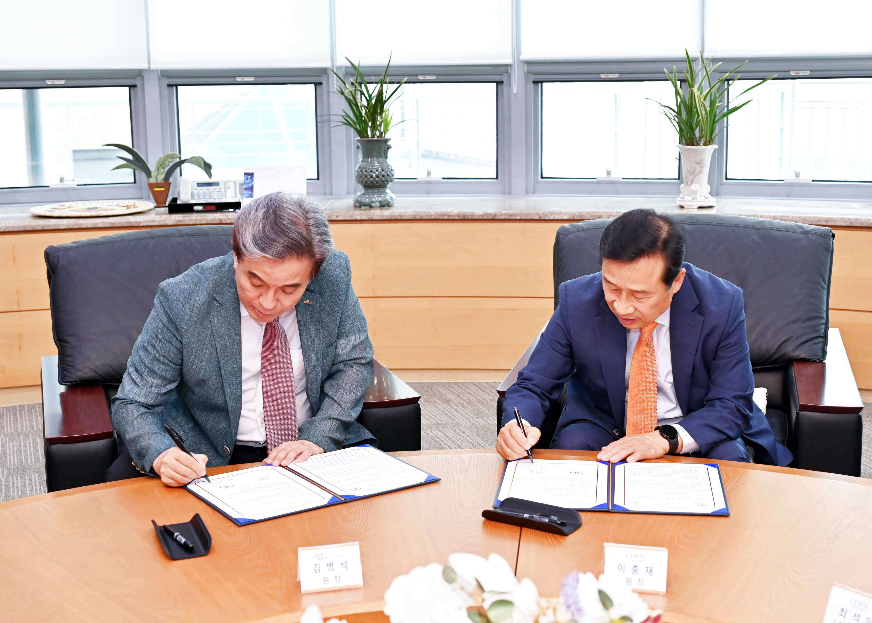 건설연-건산연 MOU 1