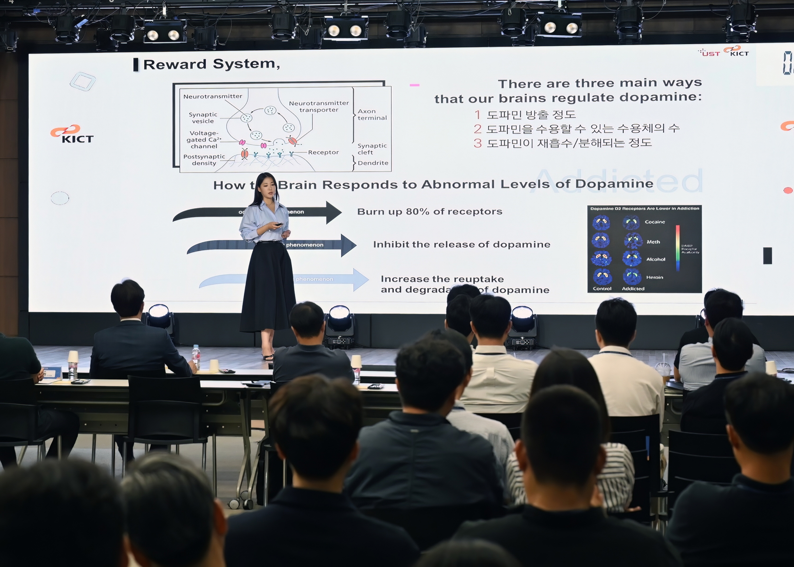 2023년 킥톡 페스타 2