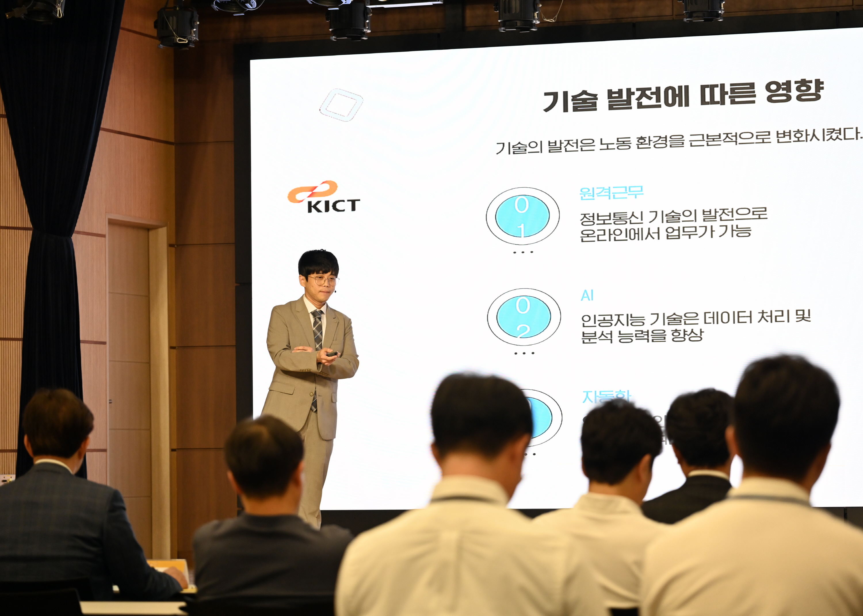 2023년 킥톡 페스타 3