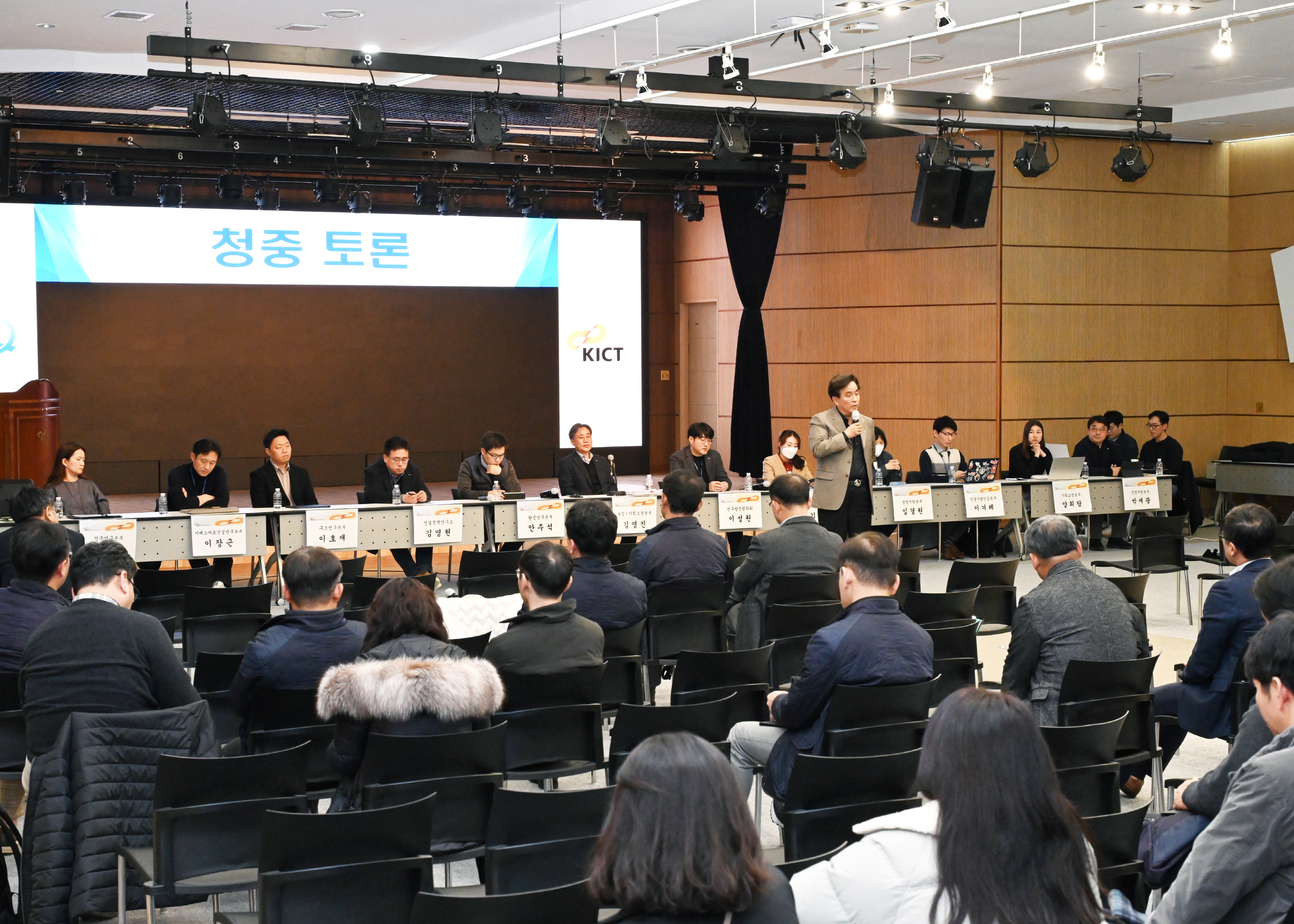 평가제도 개선 공청회 5