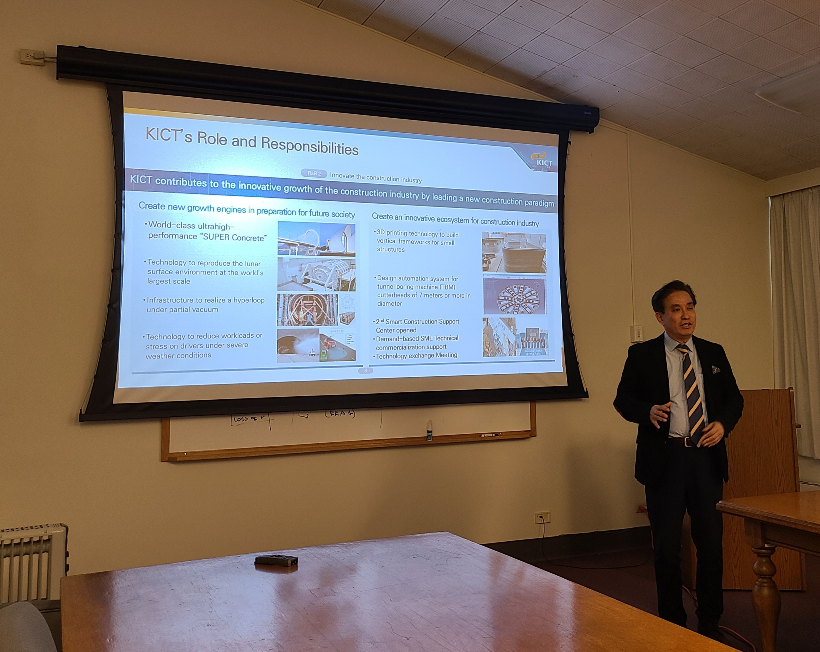 건설연-PEER MOU 3