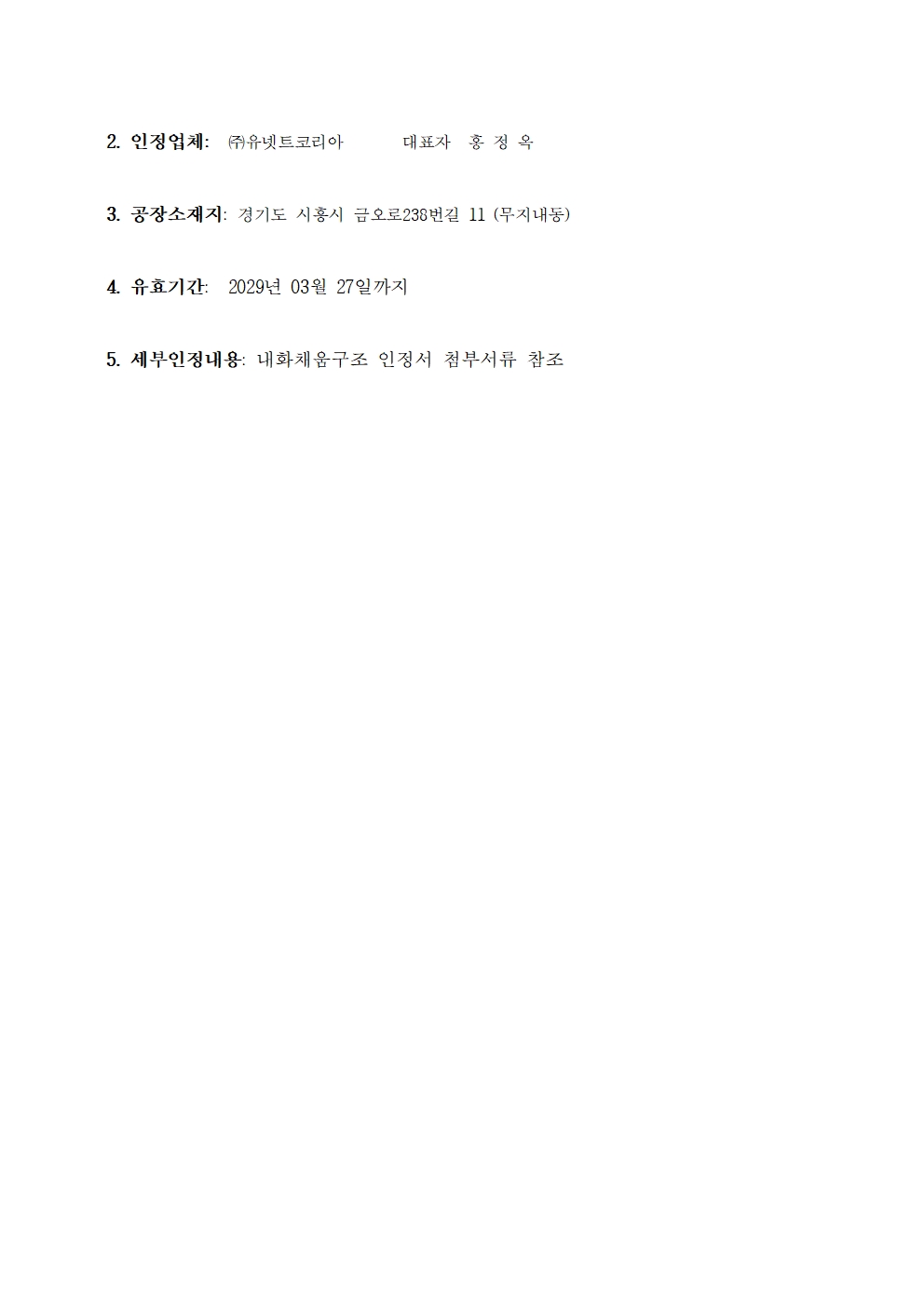 공고3