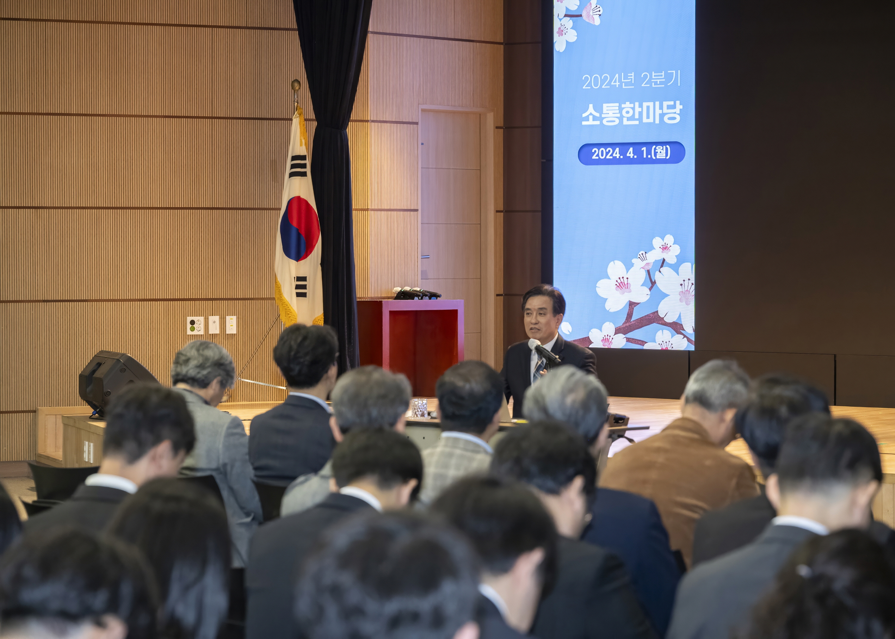 2024년 2분기 소통한마당 개최 4