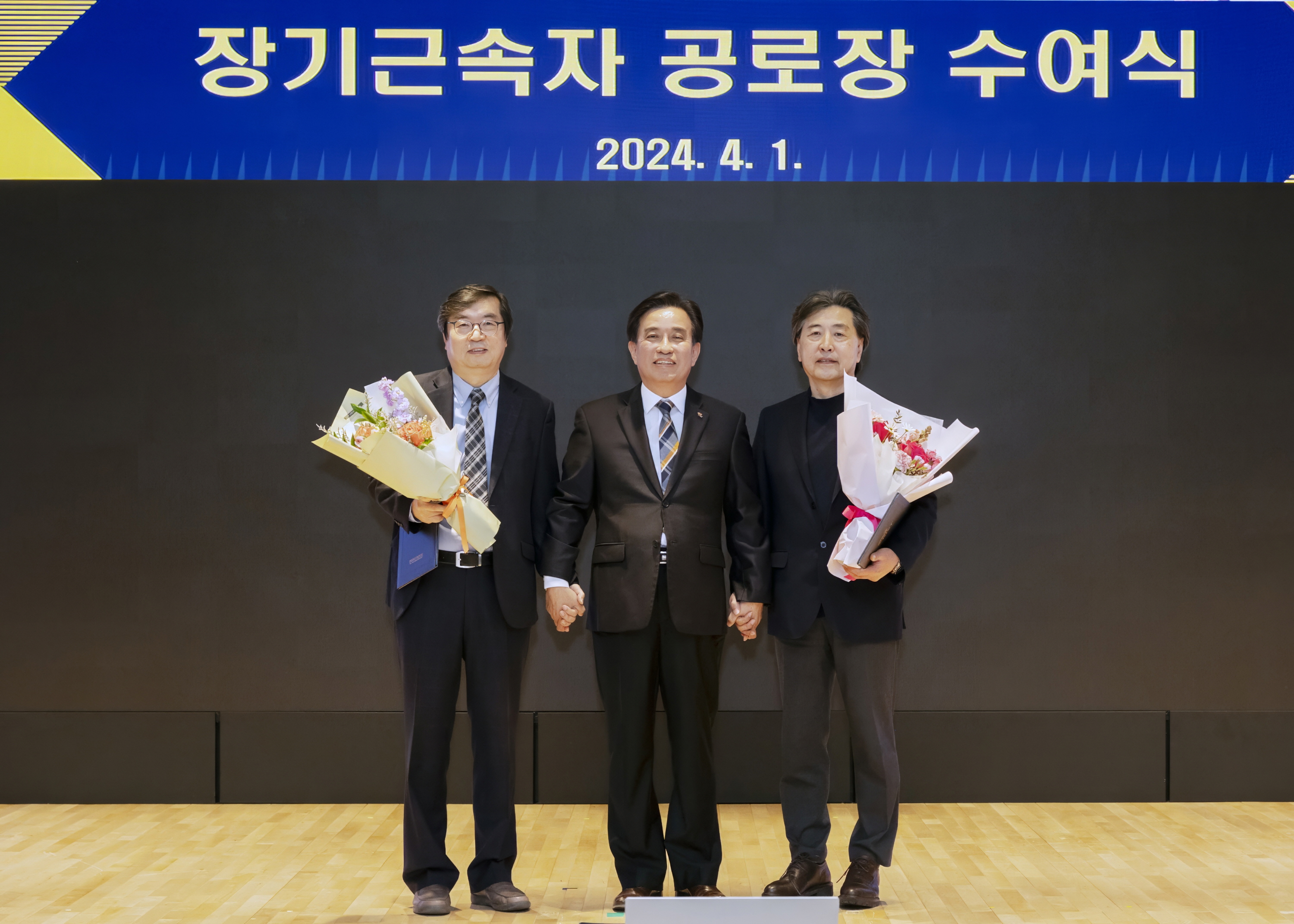 2024년 2분기 소통한마당 개최 1