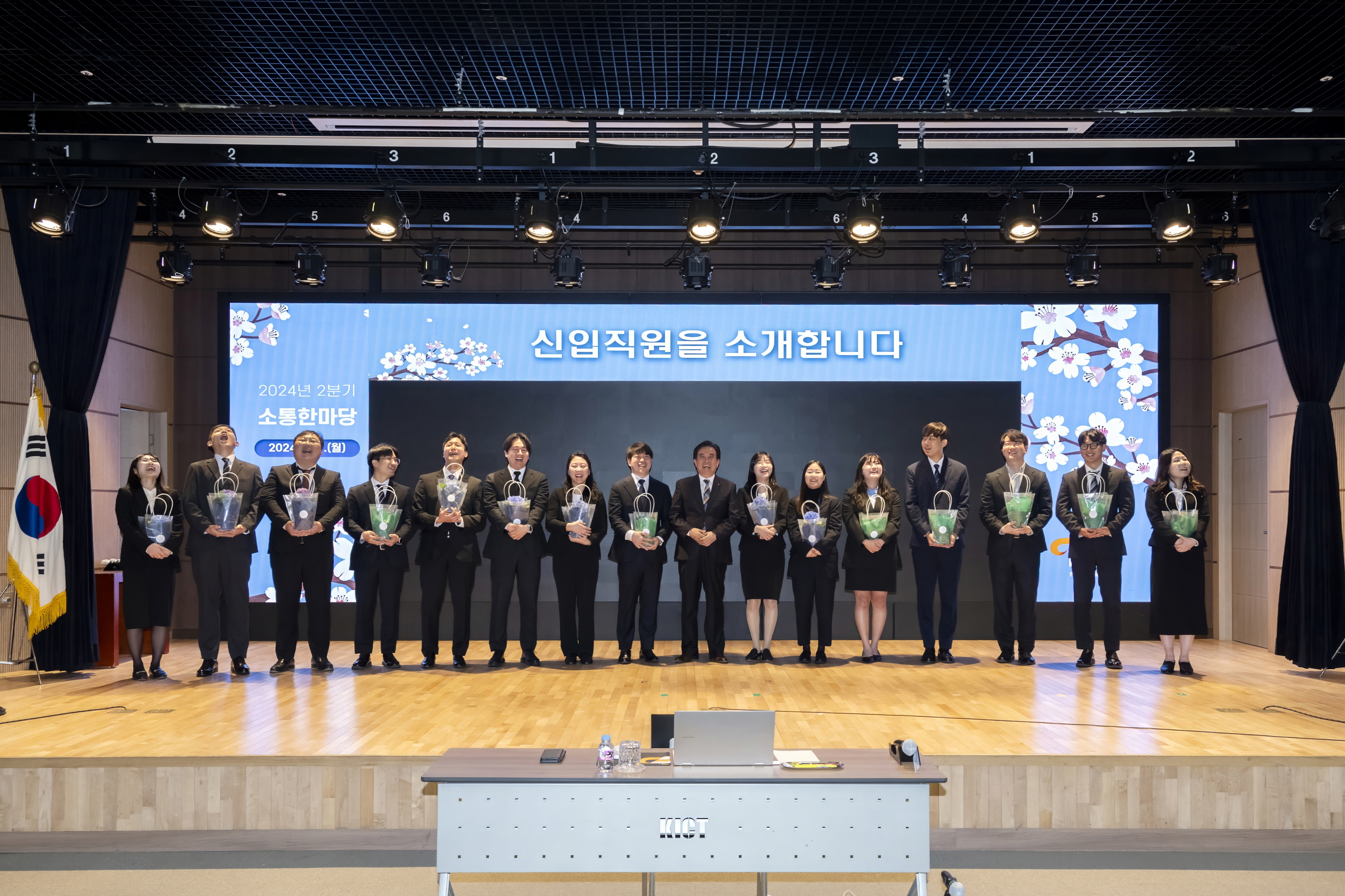 2024년 2분기 소통한마당 개최 3