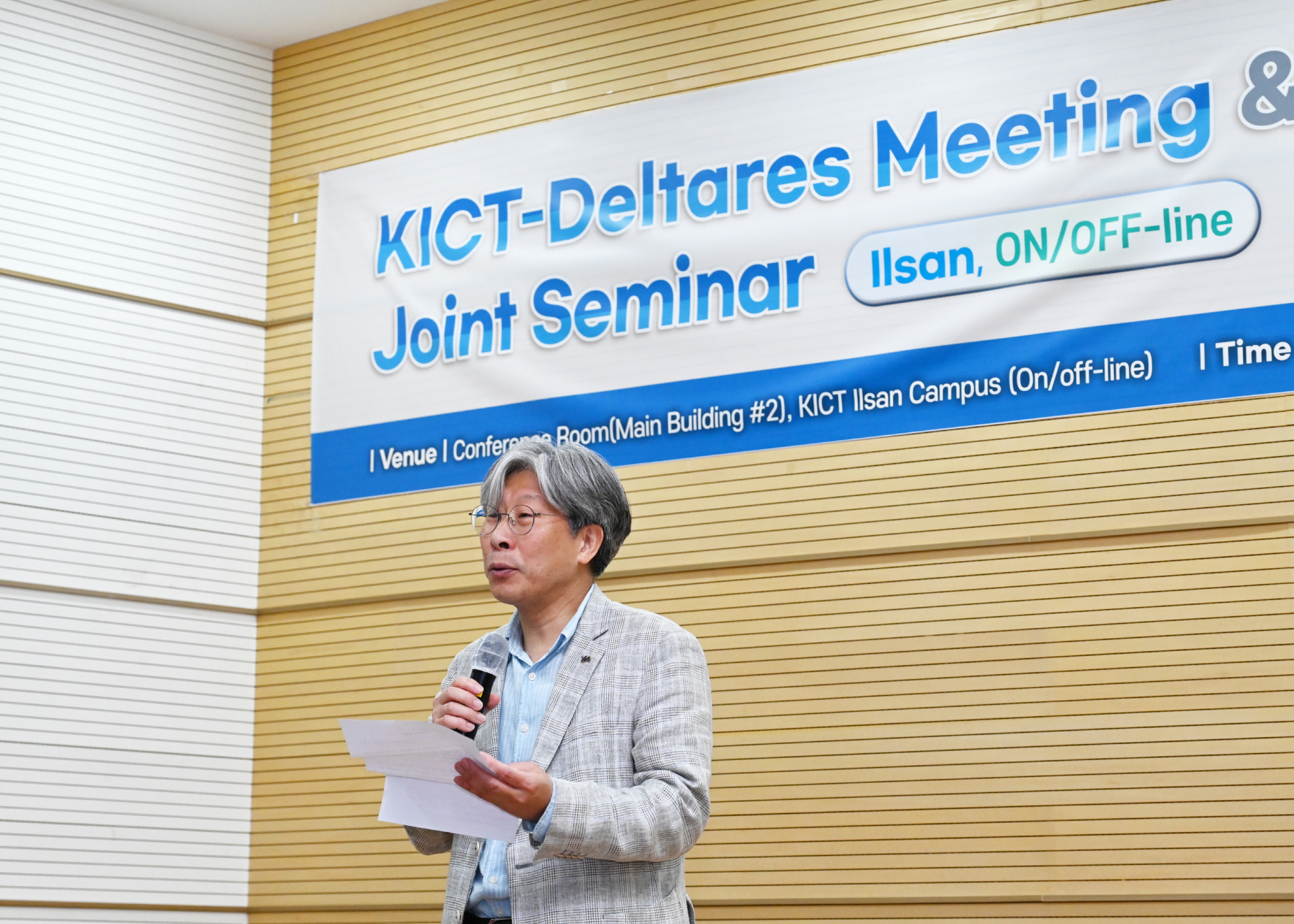 KICT+Deltares 국제 공동세미나 3