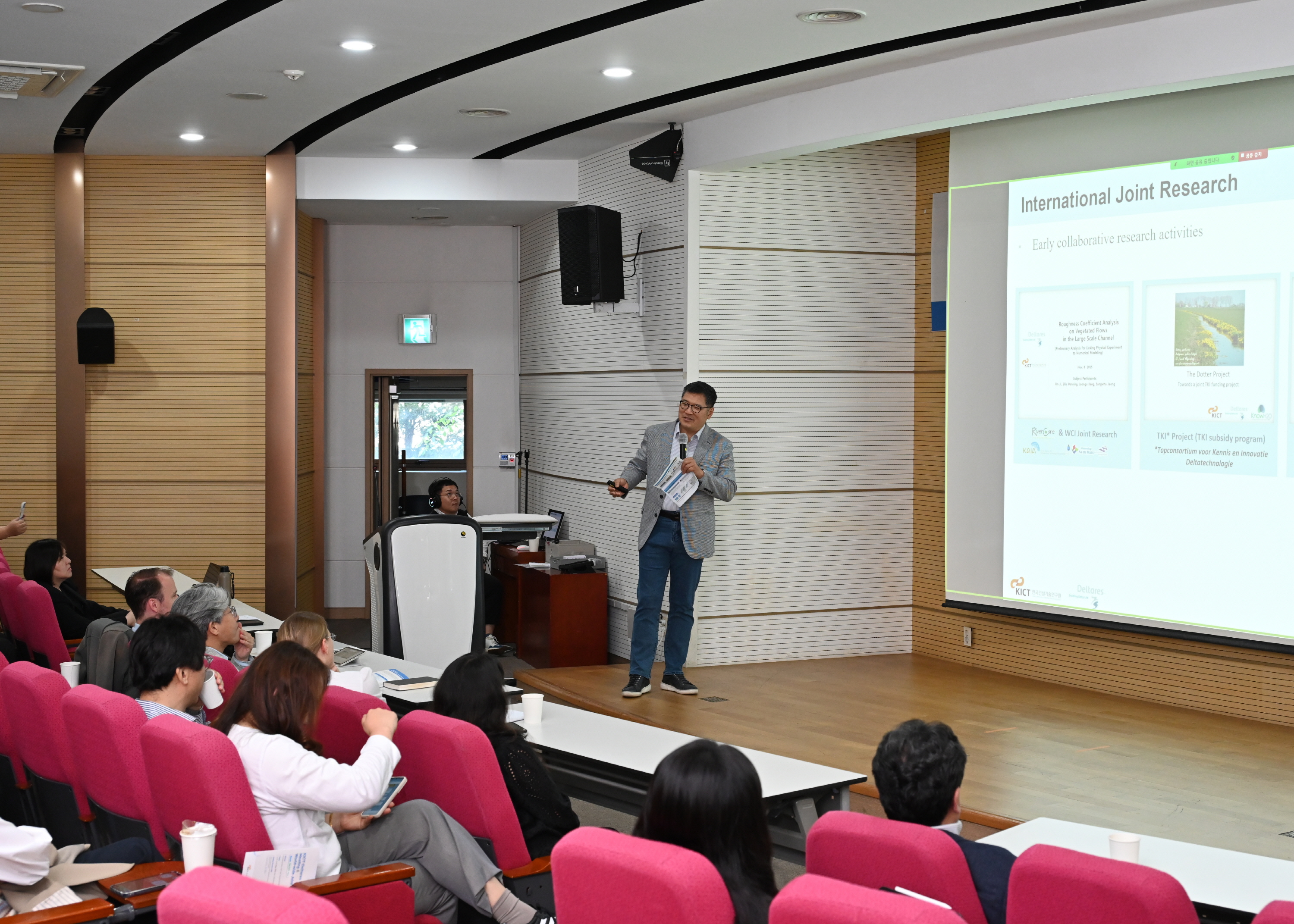 KICT+Deltares 국제 공동세미나 4