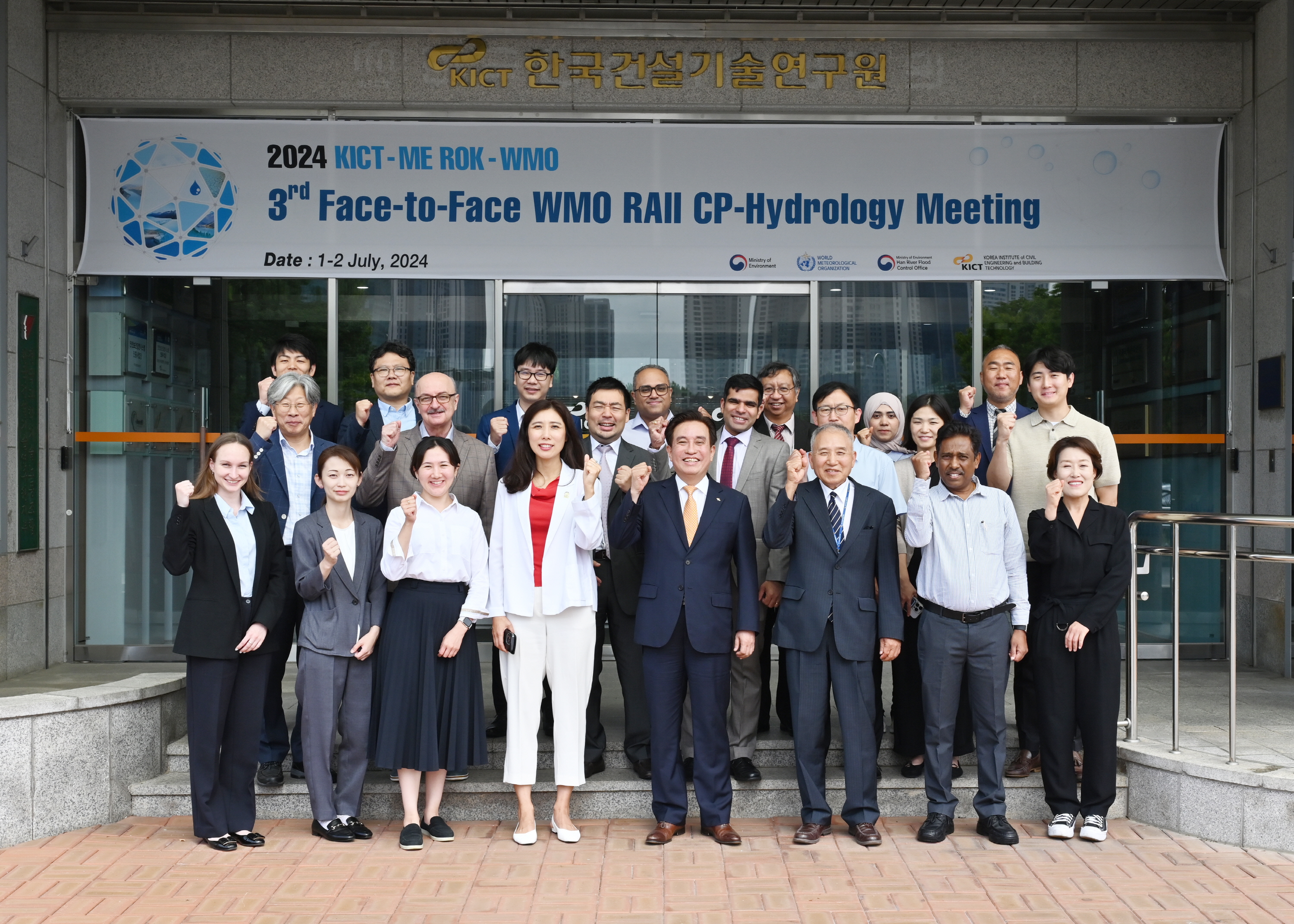 세계기상기구(WMO) 수자원 국제회의 단체사진
