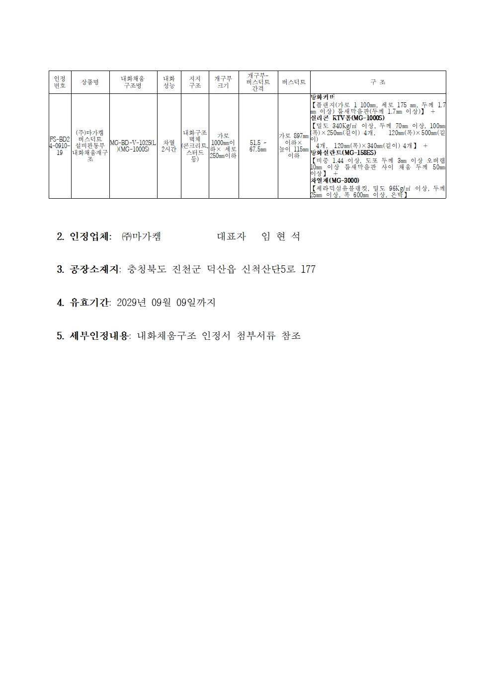 본문6