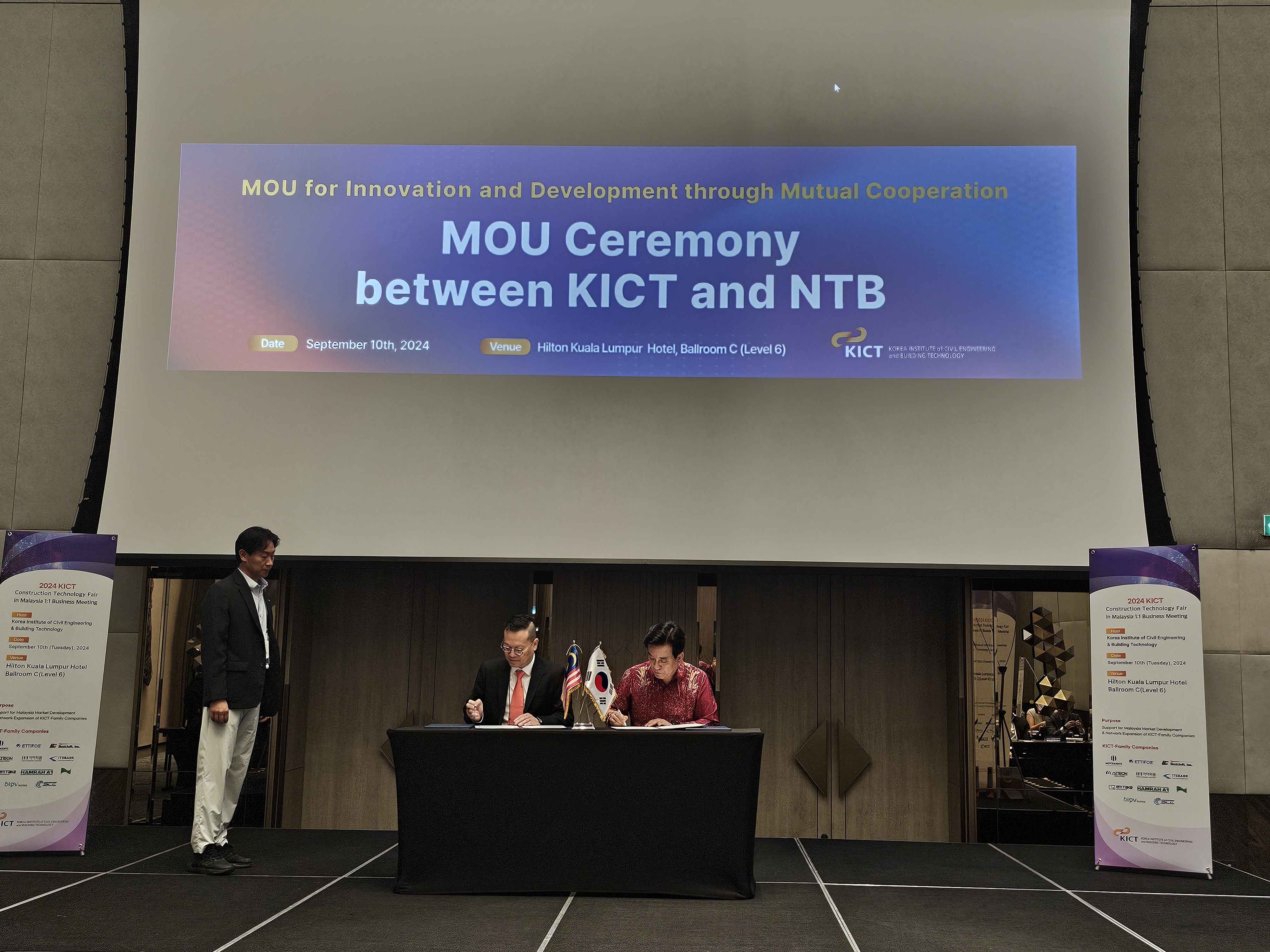 건설연-말레시아 NTB MOU 3