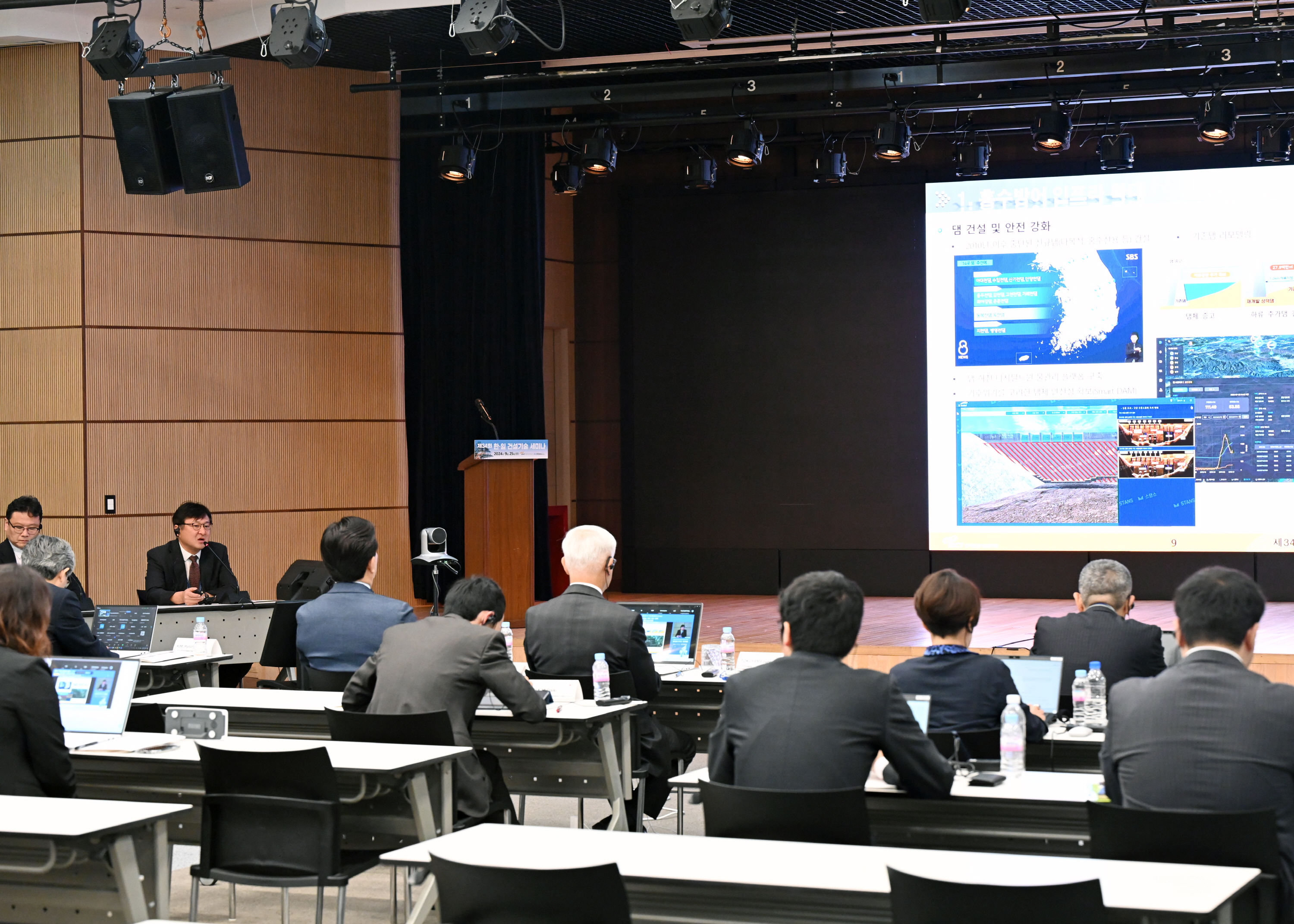 34th KICT-JICE Construction Technology Seminar 5