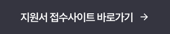바로가기