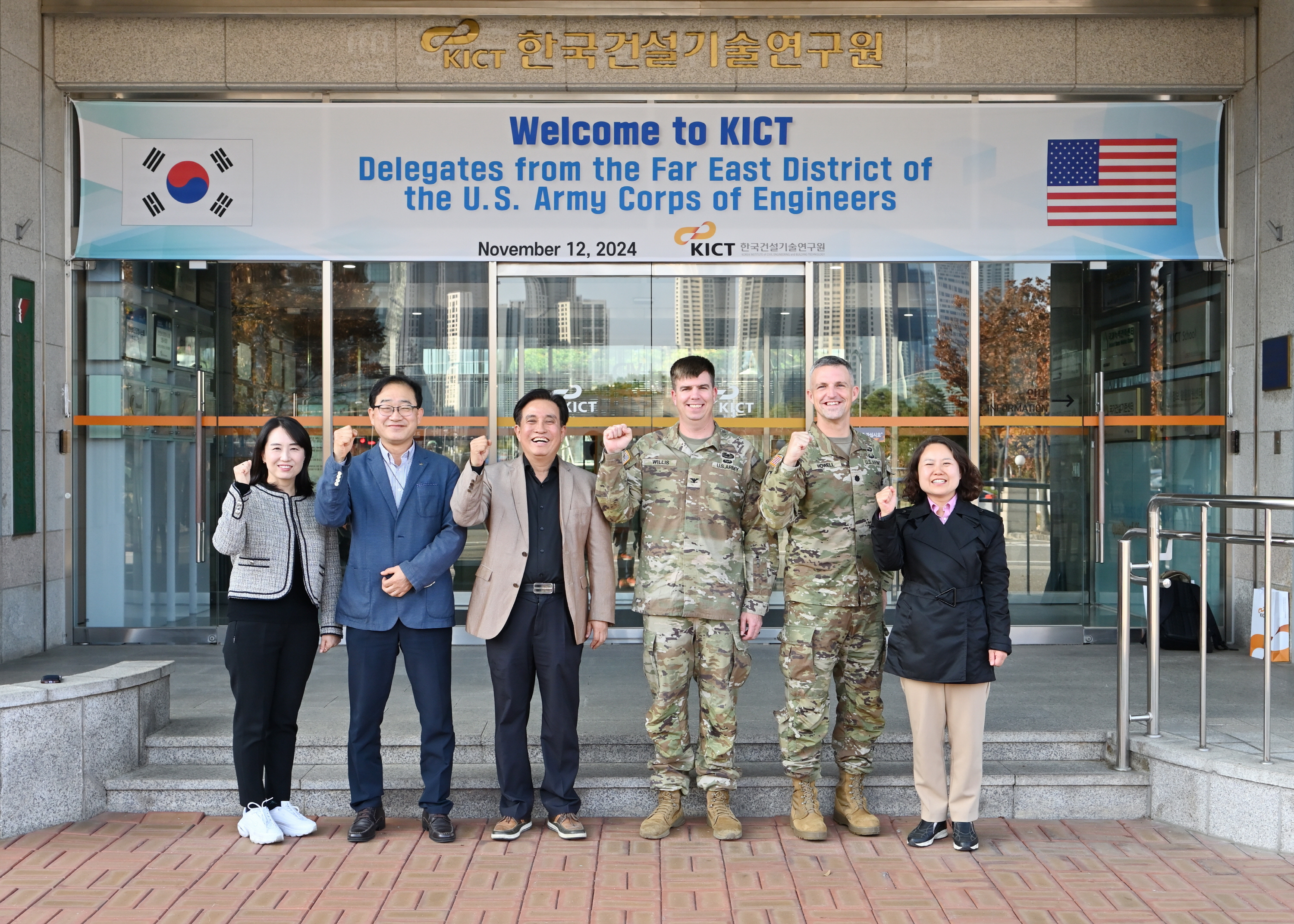 미 육군공병단(USACE) 관계자 방원 4