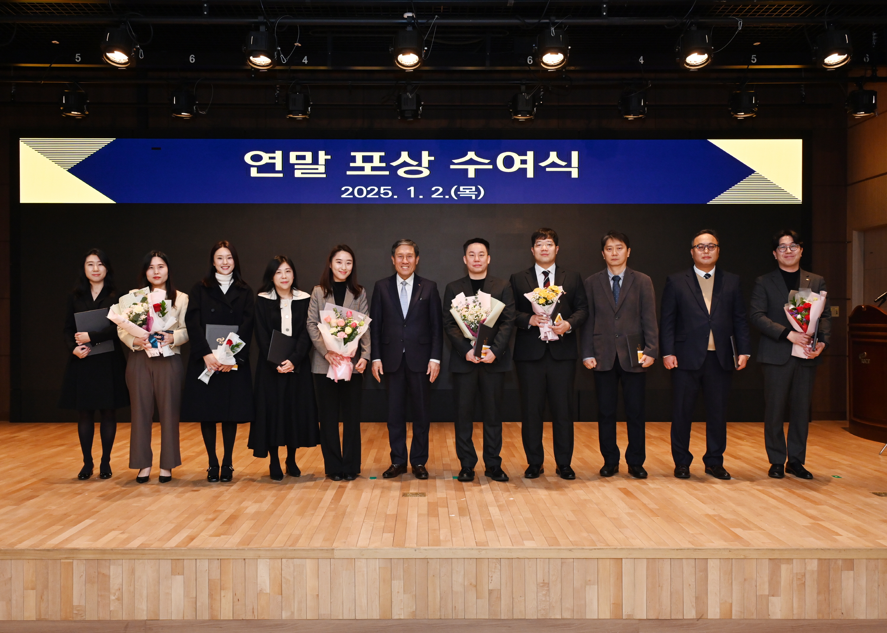 2025년 신년식 개최 2