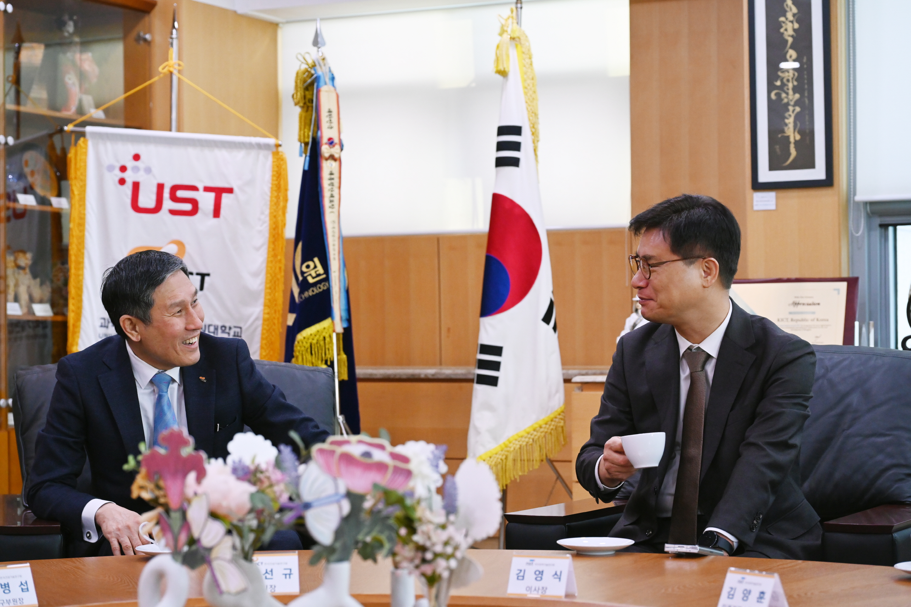 김영석 NST 이사장 방원 2
