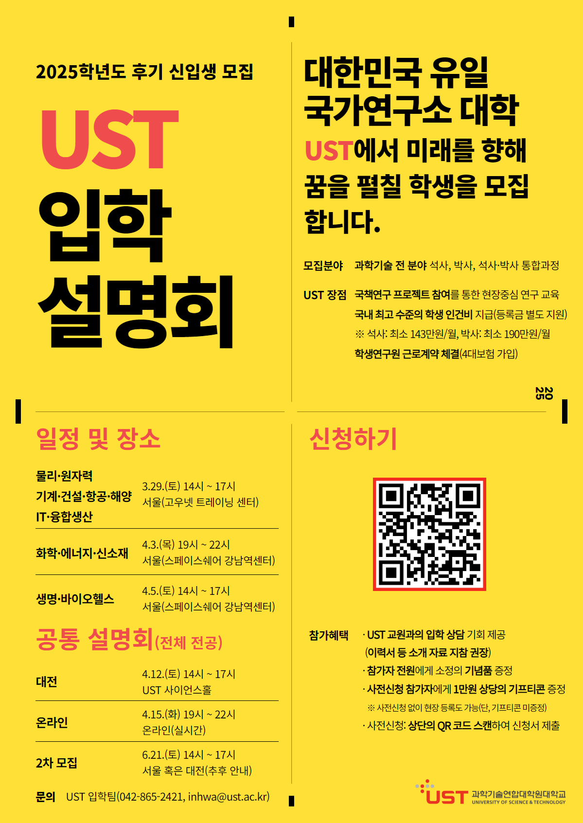 자세한 내용 하단 참조
