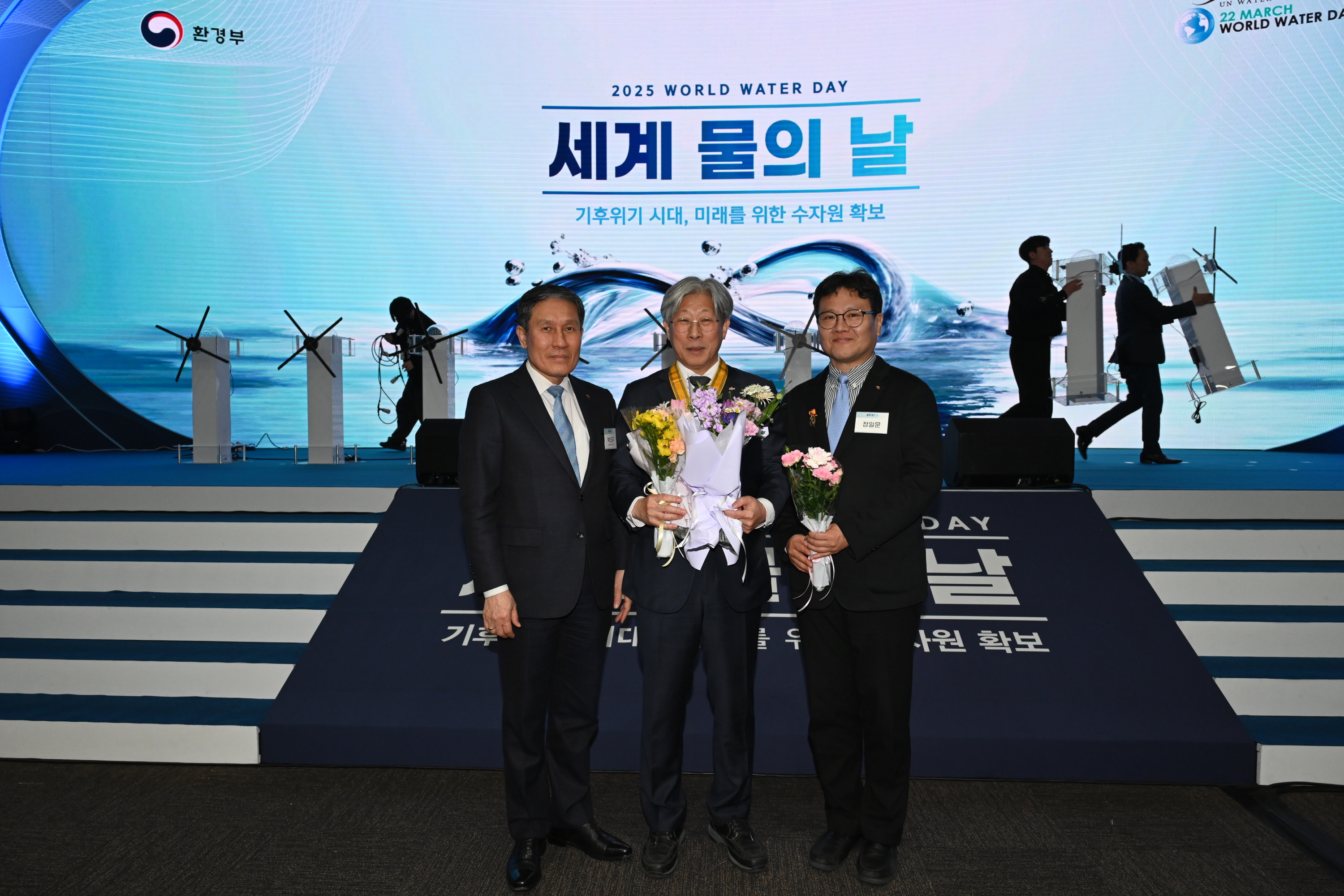 건설연, 세계 물의 날 기념 훈장·대통령 표창 동시 수상