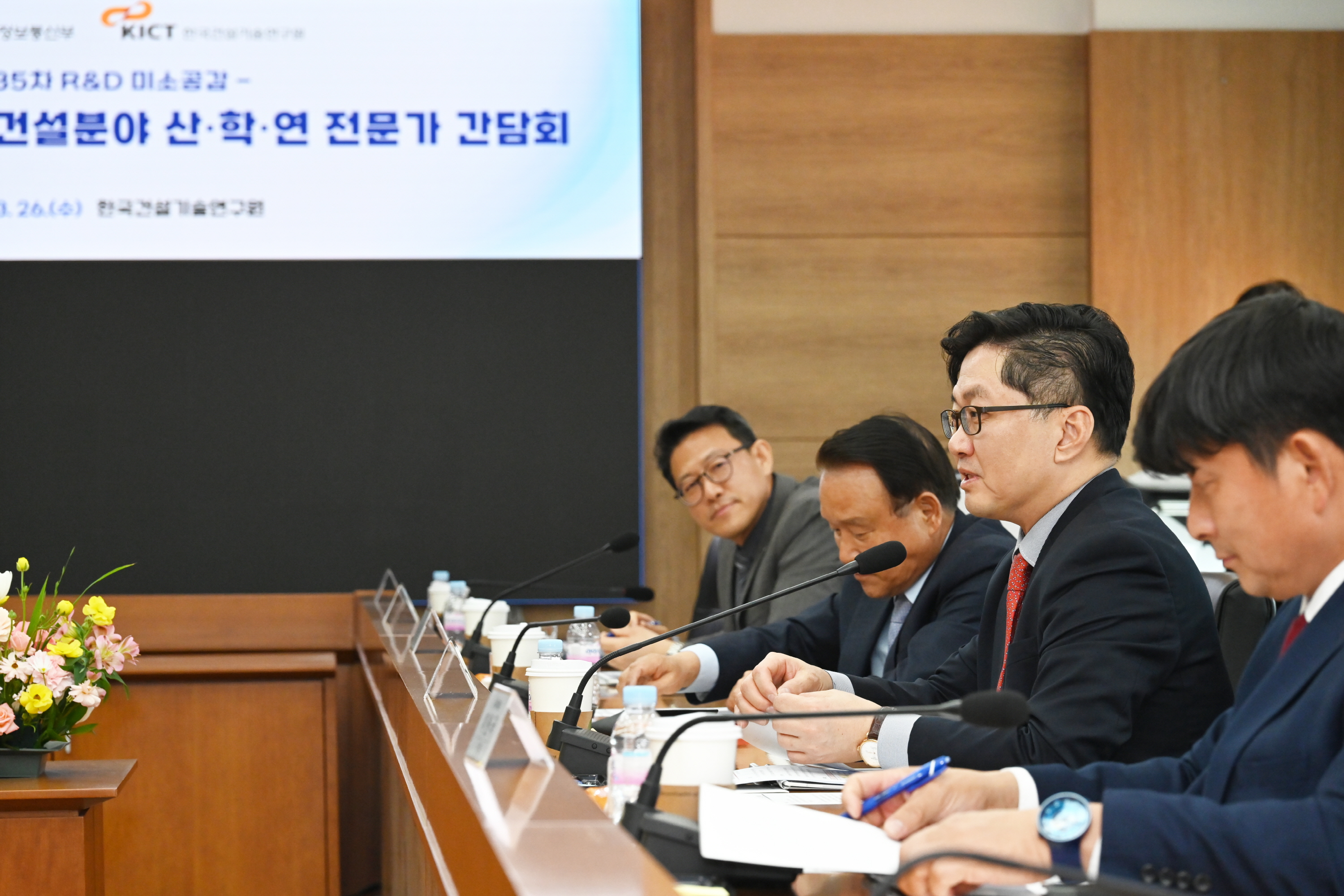 1. 류광준 과기부 혁신본부장 인사말