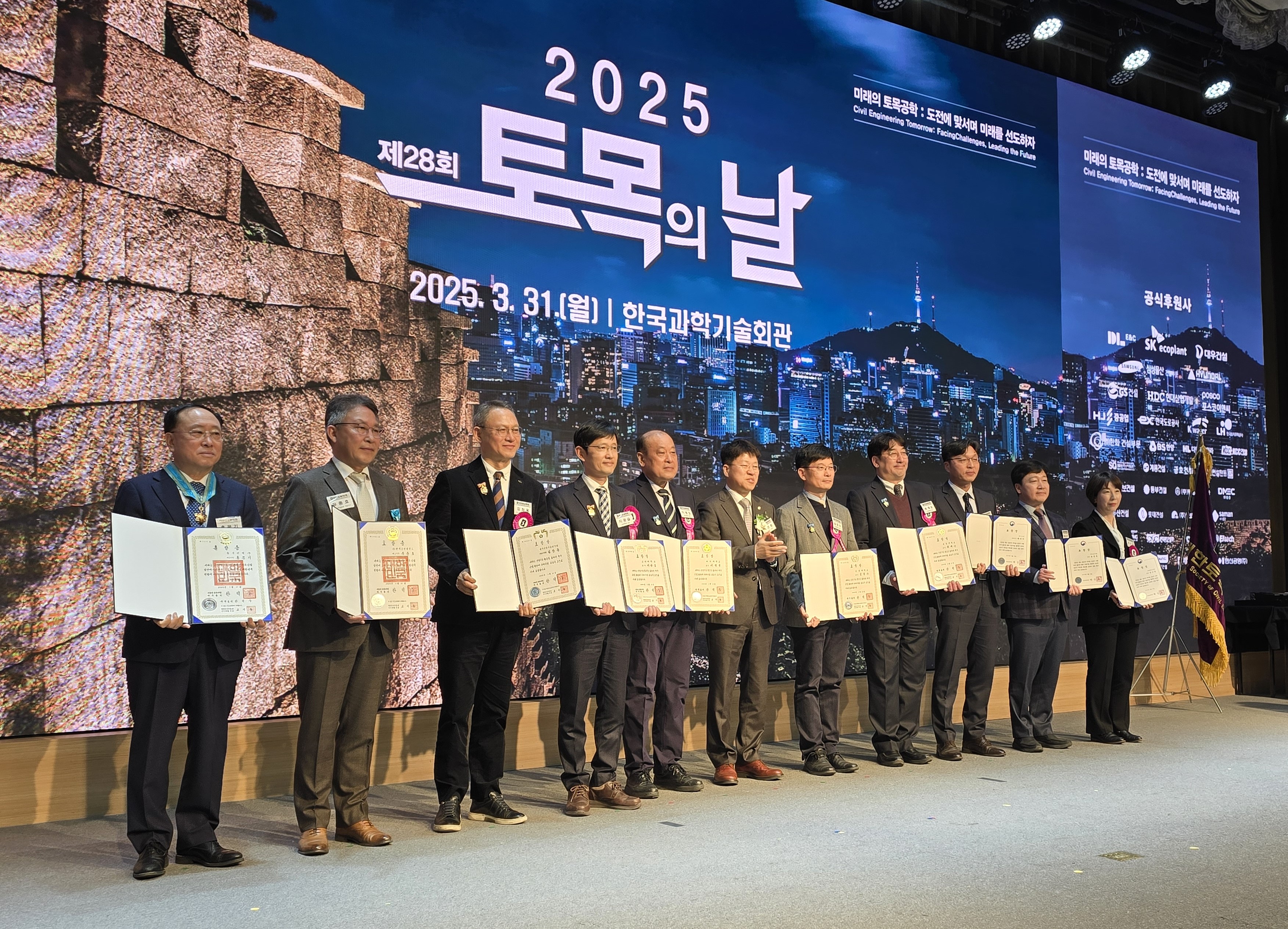 단체사진