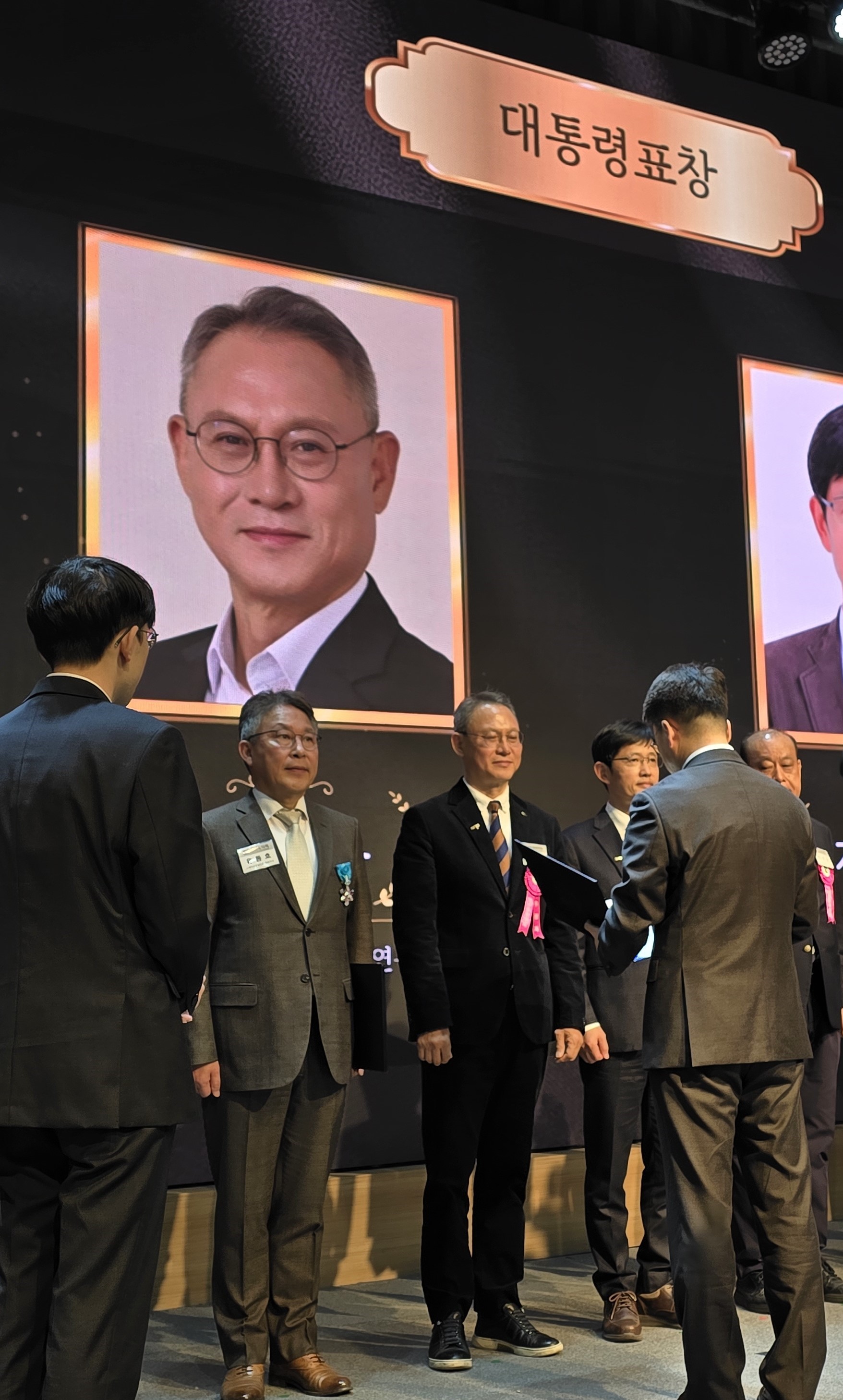 대통령표창