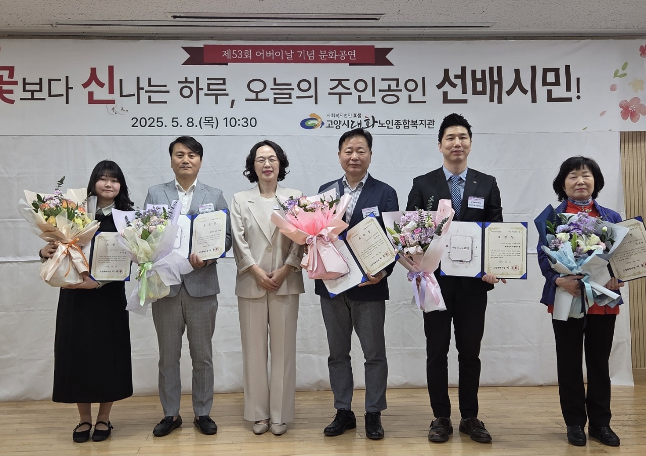 사회공헌 활동 고양시장상 수상 2
