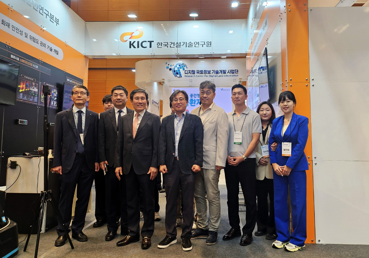 2025 국토교통기술교류회 3
