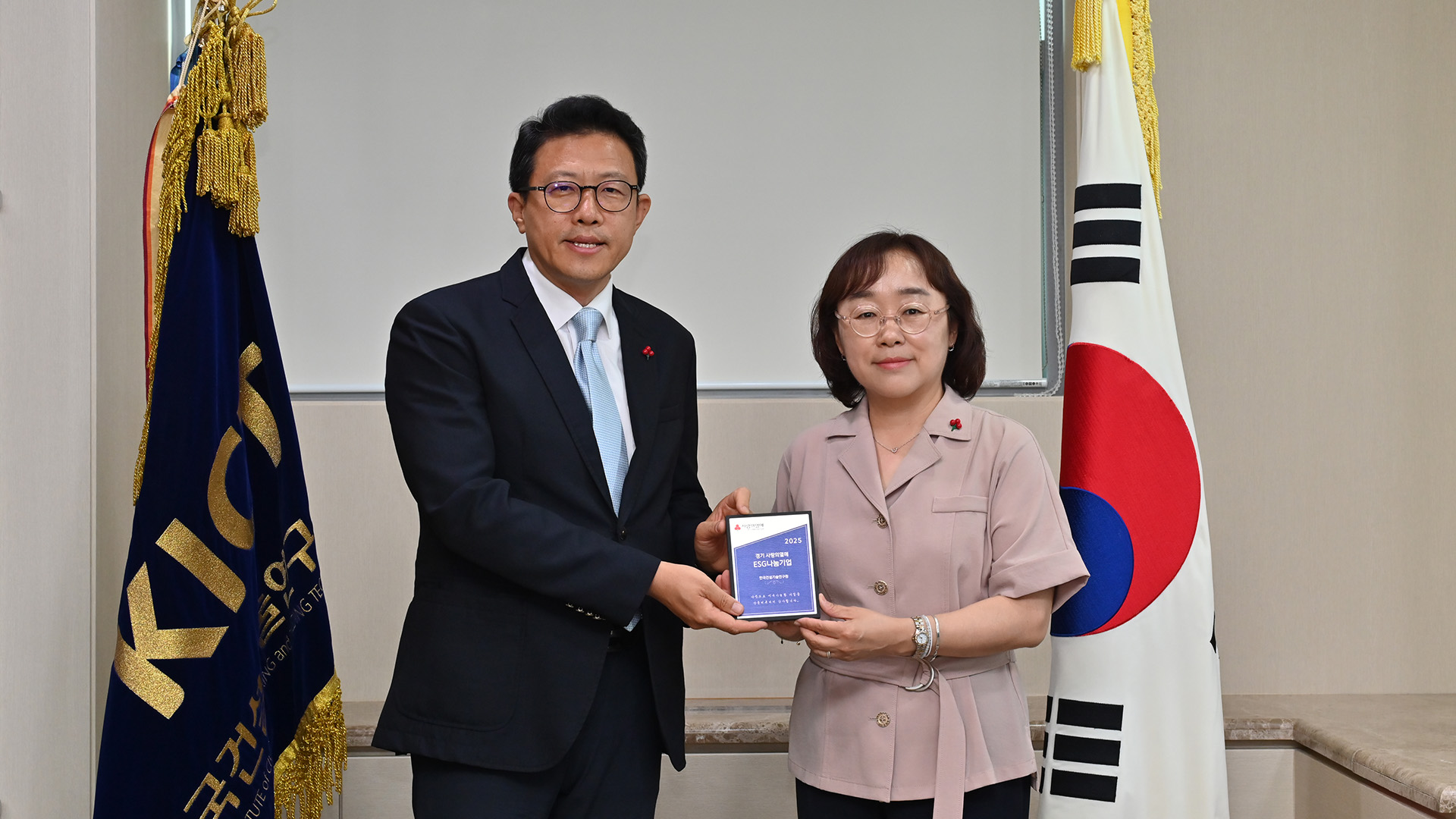 한국건설기술연구원, ESG나눔기업 인증패 수여