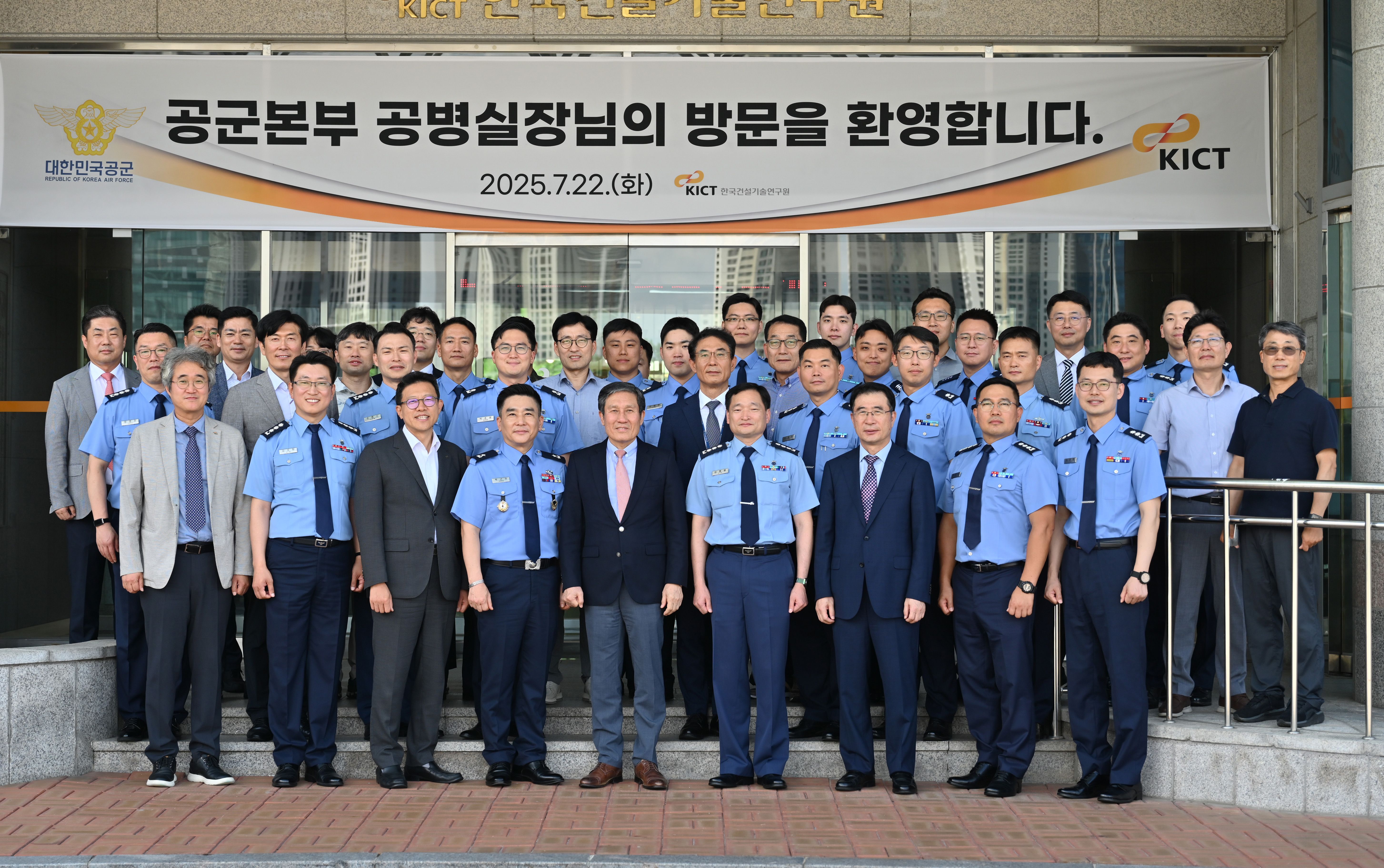 공군본부 공병실장 방원 3
