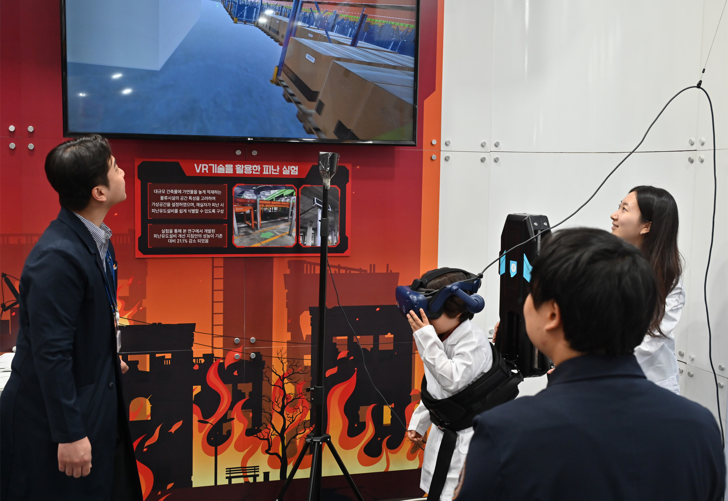 VR 체험 사진