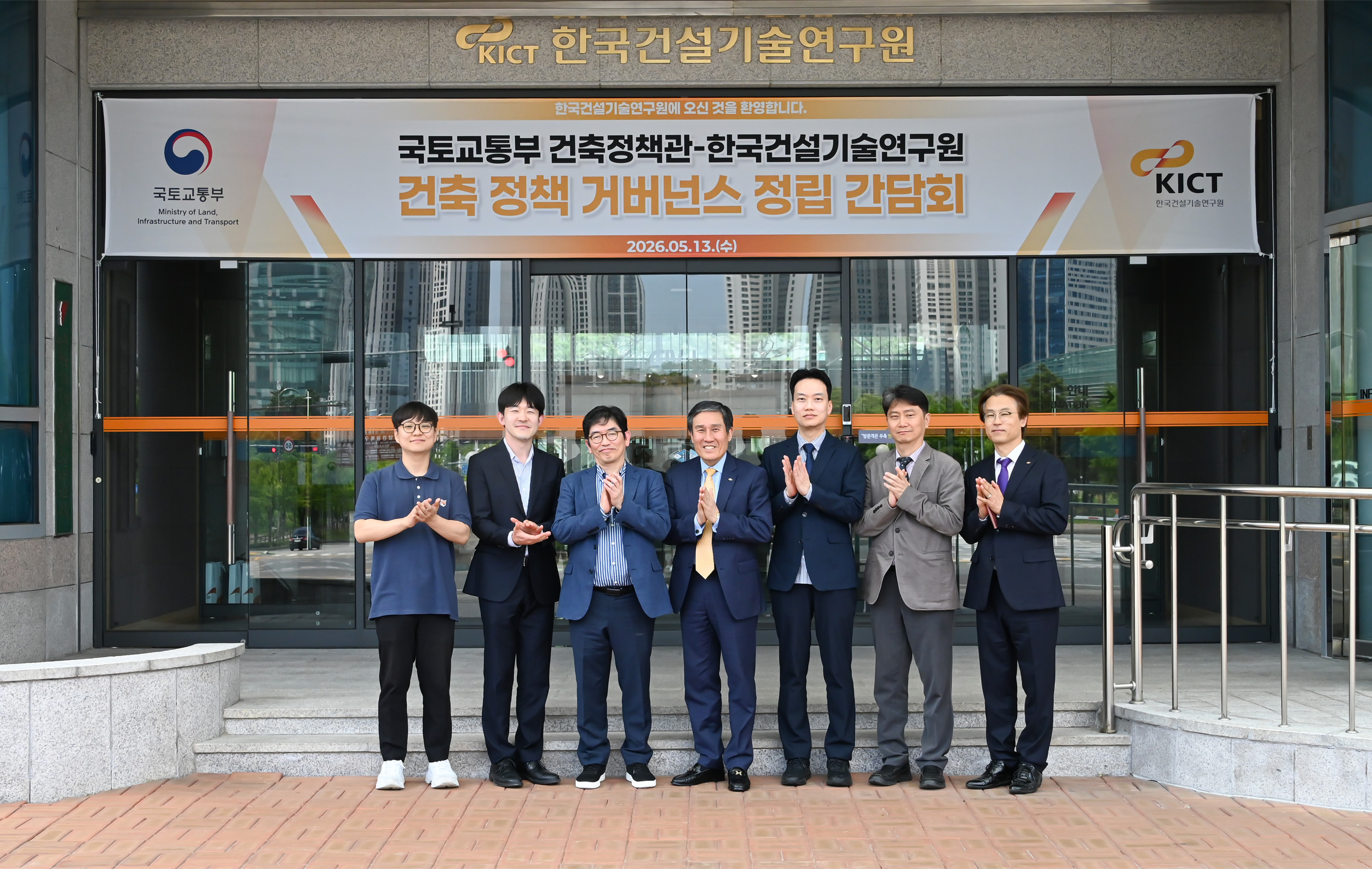 단체사진
