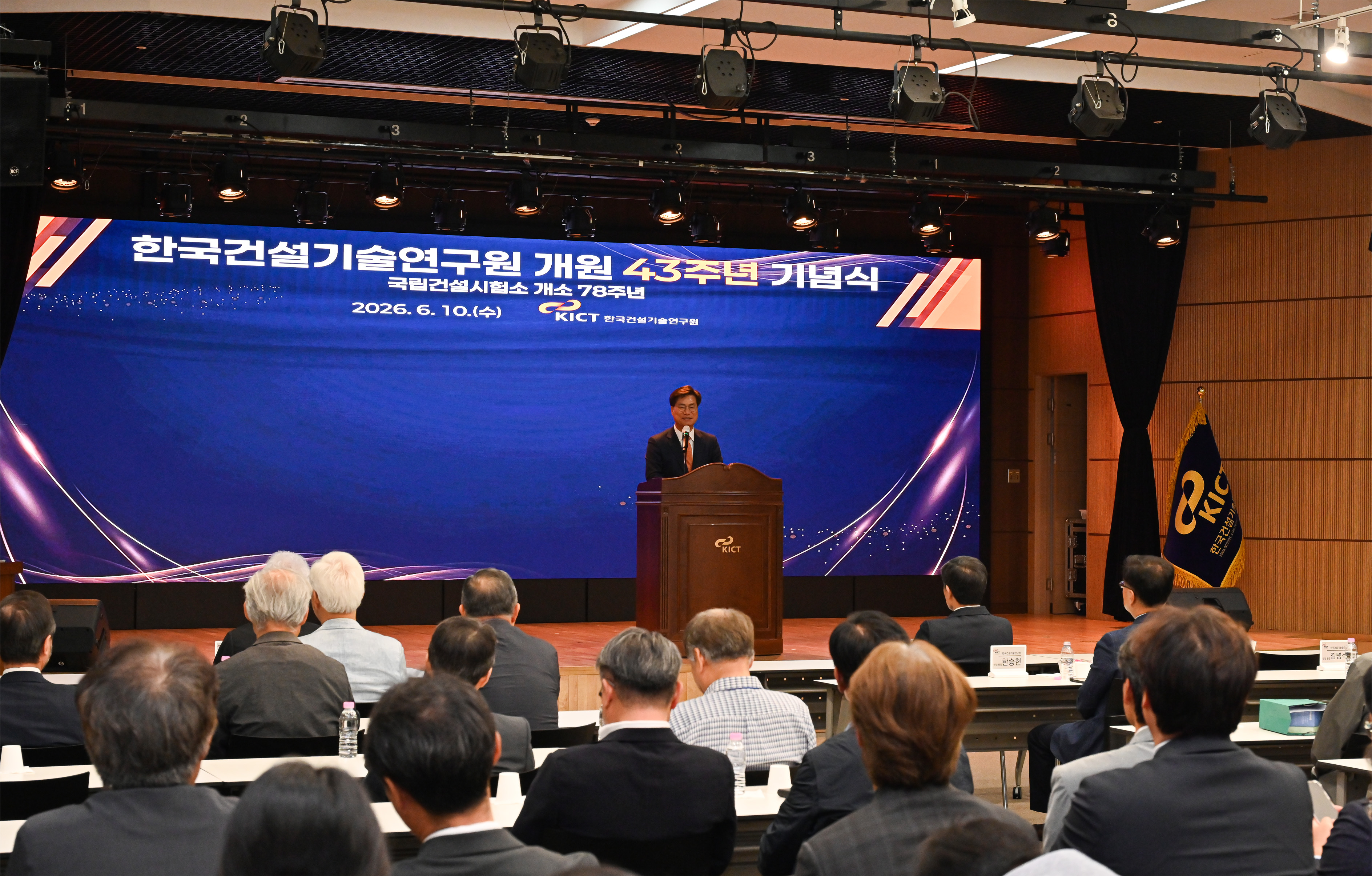 김영식 이사장  축사