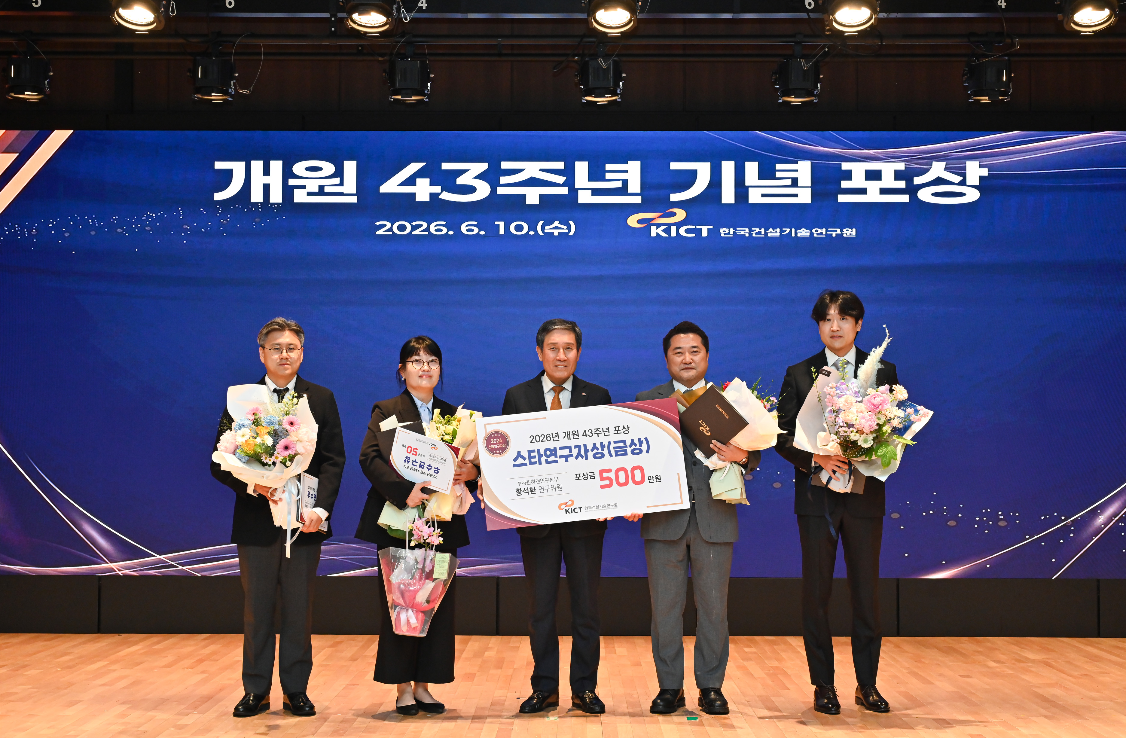 포상사진2