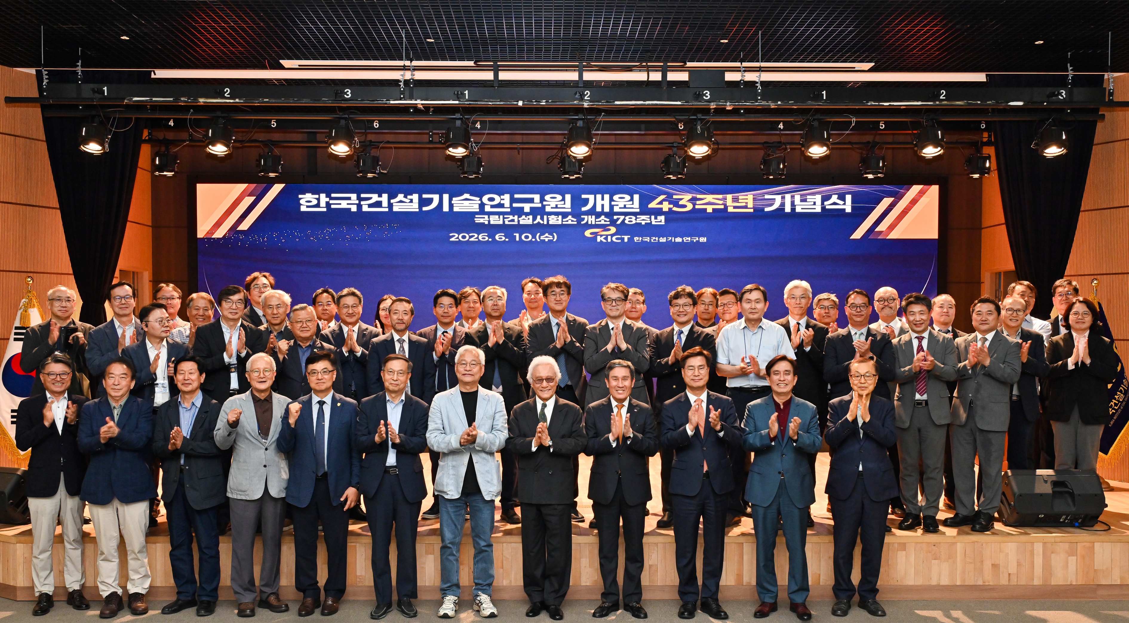단체사진