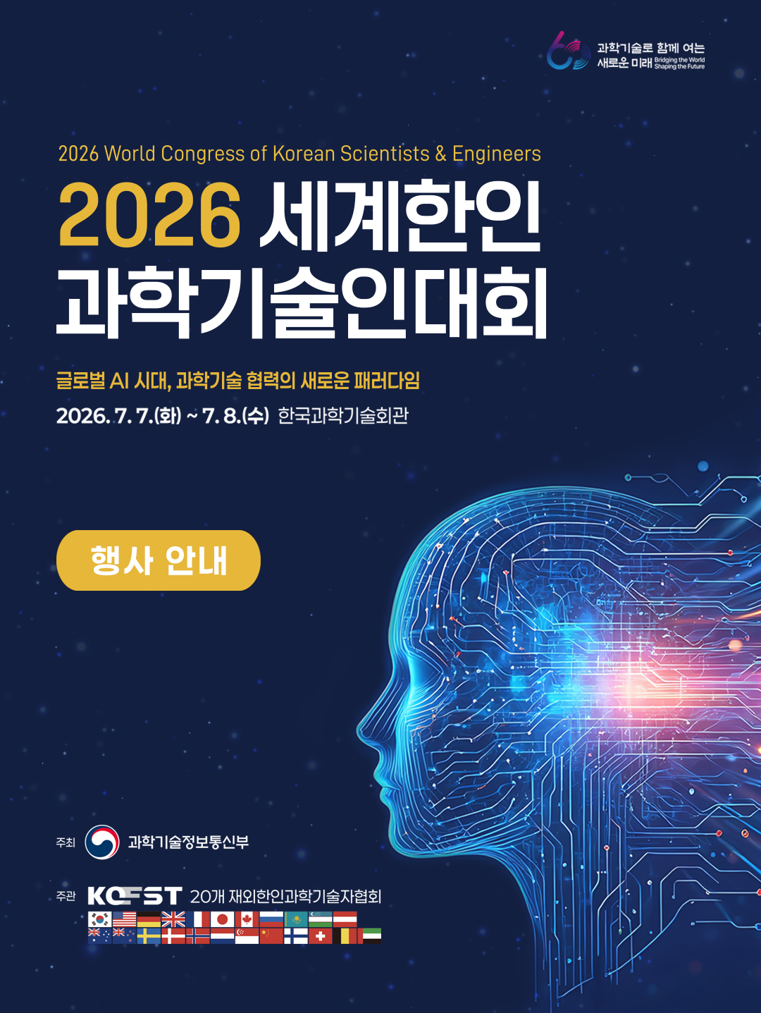 행사안내1