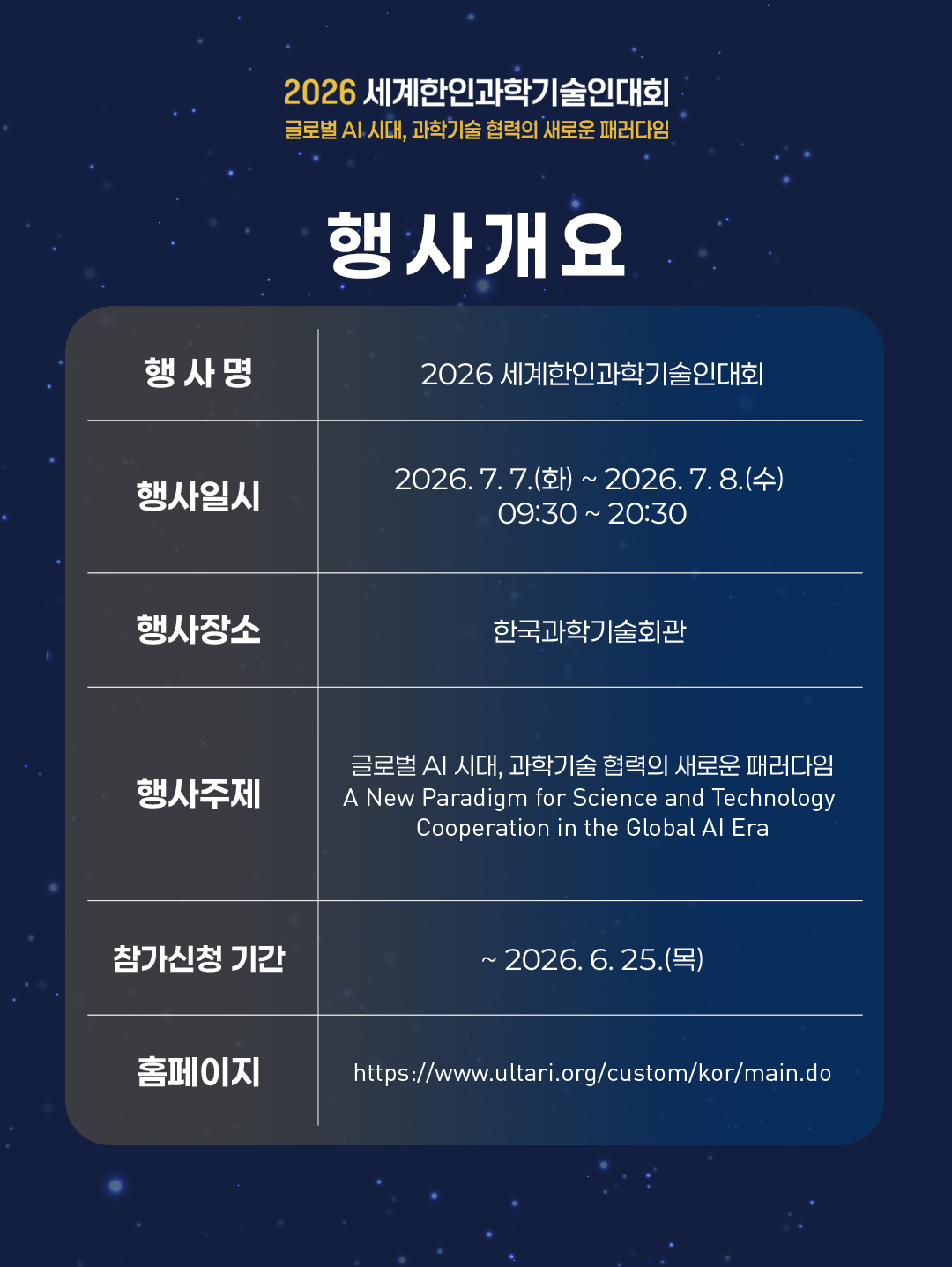 행사안내2