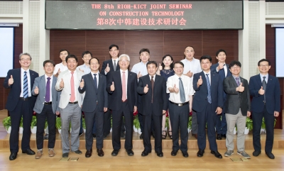 공동세미나 개최 후 양국 관계자 기념 촬영