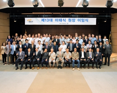 이태식 원장 이임식 직원 단체사진