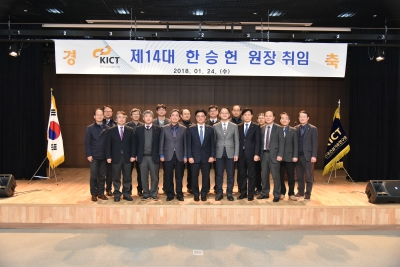 한승헌 원장님 취임식 02