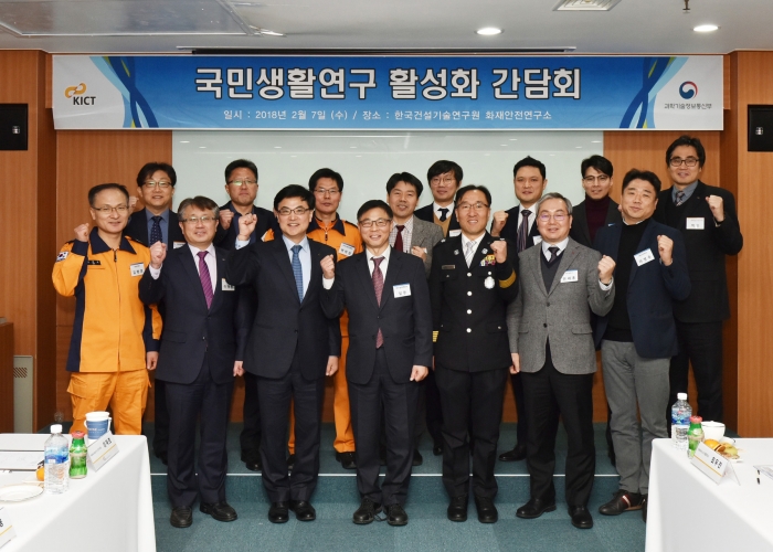 유영민 과학기술정보통신부 장관 방원 | 포토뉴스 | KICT뉴스 ...