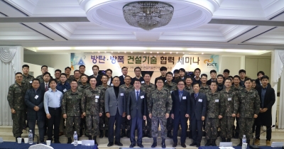 세미나에 참석한 사람들의 단체사진