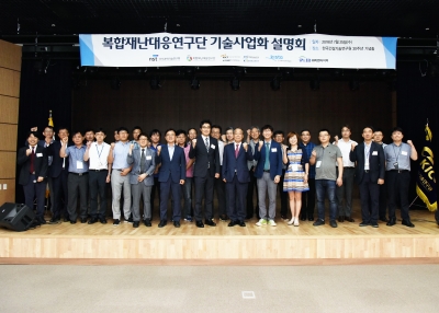 참석자들 단체사진