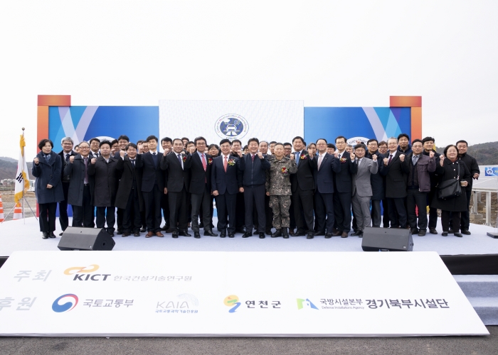 무대 단상 위에서 단체사진 촬영