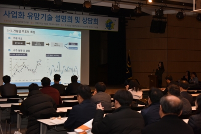 연구자가 직접 관련 연구설명을 하는 모습
