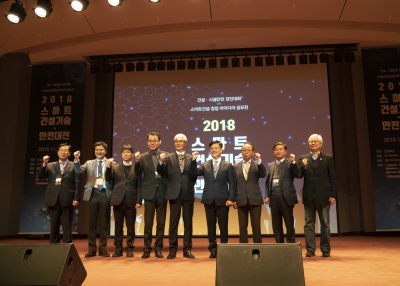 창업 아이디어 공모전 수상자들의 단체사진