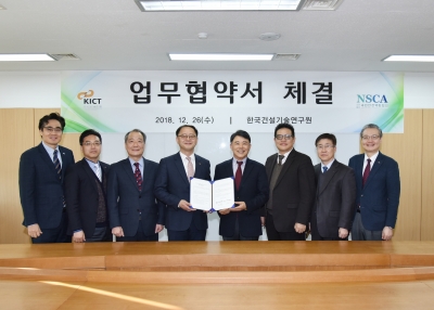 체결후 단체사진