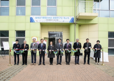 리본 커팅을 하는 주요인사들의 모습