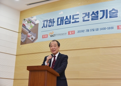 이교선 산업혁신부원장이 인사말을 하는 모습