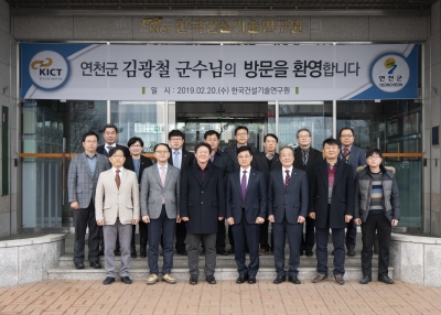 김광철 연천군수 방원 기념 단체사진