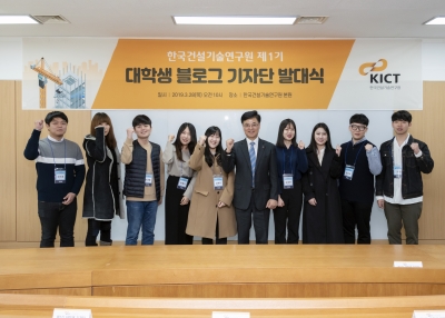 기자단 단체사진