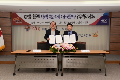 김병곤 본부장이 MOU를 체결하고 있다